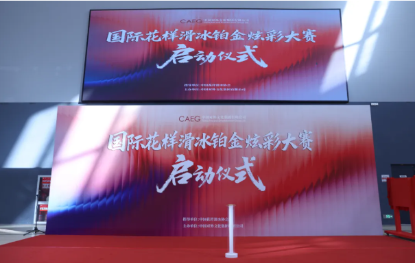 非物質文化遺產(chǎn)